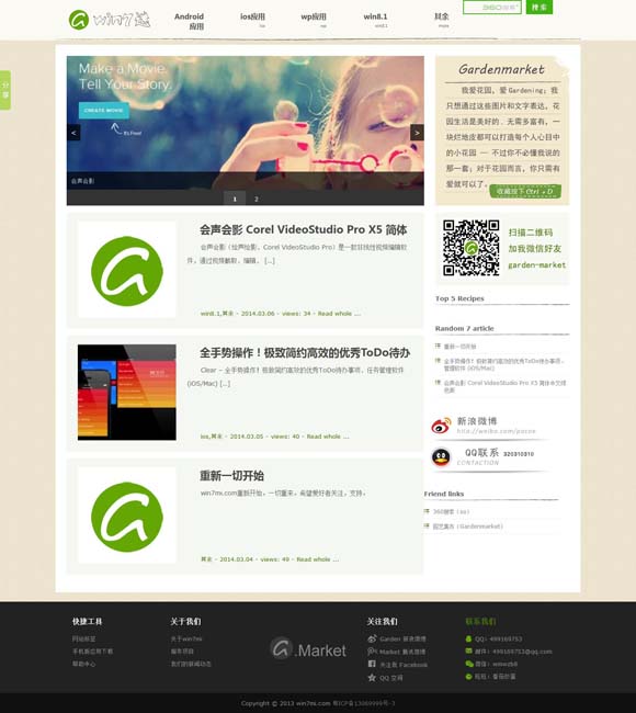 2021澳门6合开彩开奖今晚记录图片大全集最新 敦煌纹样 传递美好吉祥